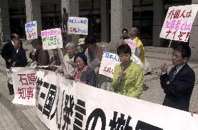 Citizens groups protest Ishihara's remarks